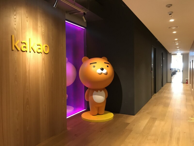 카카오가 수천 명에 달하는 카카오 직원들을 대상으로 사실상 강제에 가까운 휴대폰 포렌식 동의서를 받아 논란이 커지고 있다. <출처=카카오>