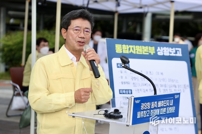 정인화 광양시장이 광양항 동측배후단지 물류창고 화재와 관련해 시민 안전과 신속한 일상 회복을 강조하며 담화문을 발표하고 있다. 광양시 제공
