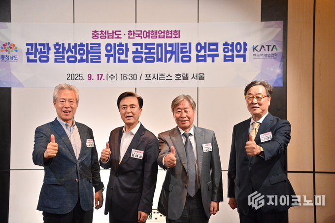 충남도 서울 광화문광장서 ‘와우! 씨엔 페스타’ 성황