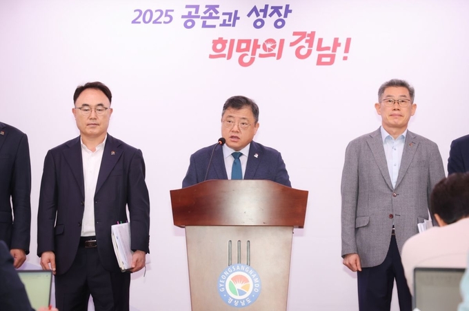 박명균 경남도행정부지사가 지난 17일 정부의 국정과제 및 지역공약과 연계한 경남도 대응전략을 발표하고 있다. 사진 경남도