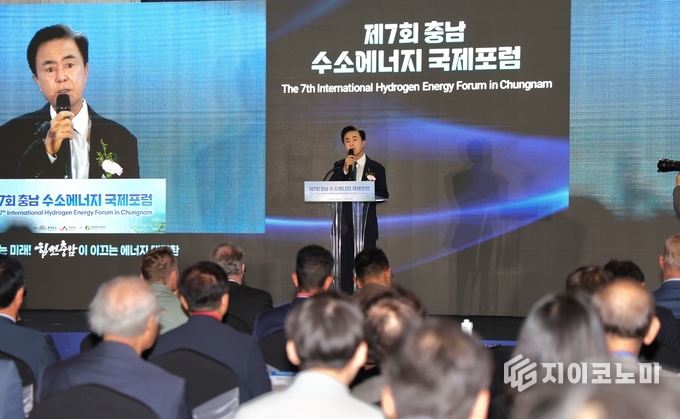 제7회 수소에너지 국제포럼에서 보령, 서산, 당진, 태안 등 19개 기관·단체·대학·기업과 업무협약(MOU) 체결
