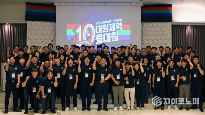 대원제약이 짜 먹는 감기약 ‘콜대원‘이 출시 10주년을 맞았다.(▲ 콜대원 출시 10주년 비전 워크숍). /사진=대원제약