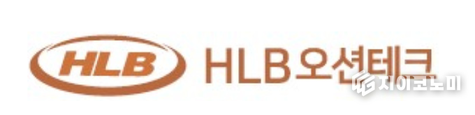 18일 HLB오션테크는 김기원 대표이사가 ‘조선해양의 날’을 기념해 조선·해양 산업 발전에 기여한 공로로 산업통상자원부 장관상을 수상했다고 밝혔다. /사진=HLB
