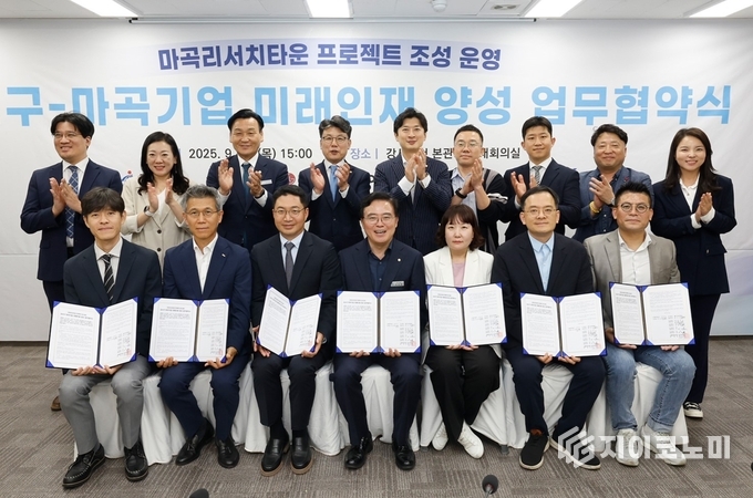 진교훈 서울 강서구청장(앞줄 가운데)이 18일(목) 강서구청 대회의실에서 열린 ‘마곡기업 미래인재 양성 업무협약’을 체결하고 기념촬영을 하고 있다. 앞줄 왼쪽부터 박준영 와이낫 이사, 조준희 이노시뮬레이션 대표이사, 고영목 LG CNS 최고 인사책임자, 진 구청장, 김은회 로보티즈 부사장, 고평석 엑셈 대표이사, 김범수 서울창업허브M+ 대표자협의회 회장