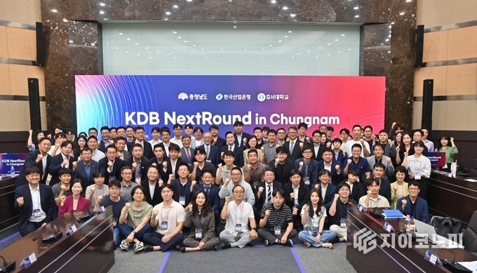 충남도 ‘KDB 넥스트라운드 인 충남’