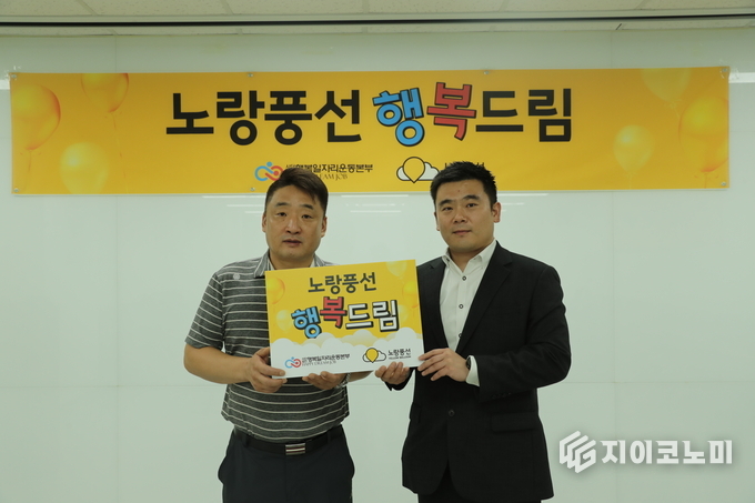지난 18일 노랑풍선이 서울 중구 본사 사옥에서 사회공헌 활동의 일환으로 PC 기부 행사인 ‘제4회 노랑풍선 행복드림’ 캠페인을 진행했다고 밝혔다. (▲행복일자리운동본부 박흥섭 본부장(왼쪽)과 노랑풍선 박상욱 법무총무부서장. /사진=노랑풍선