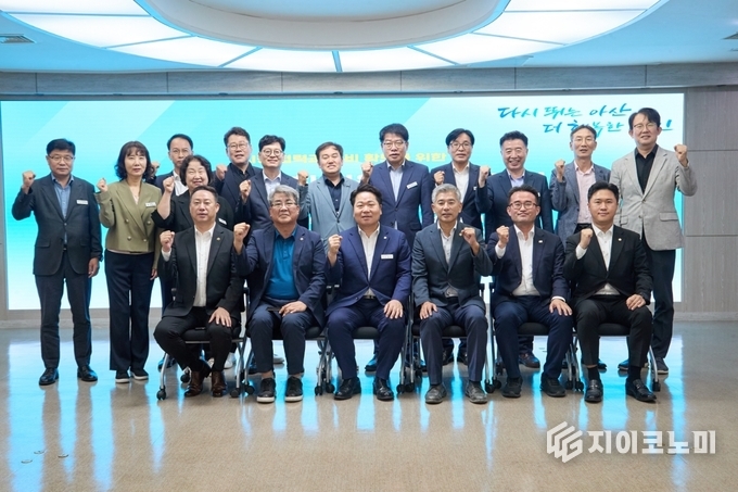 아산시, 지역 도의원 초청 간담회