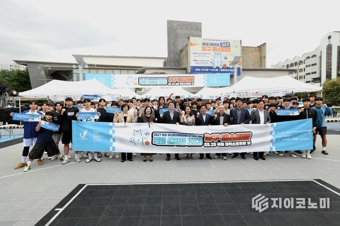 2027 충청 U대회 D-2년 기념, 농구페스티벌 참가자 기념 촬영