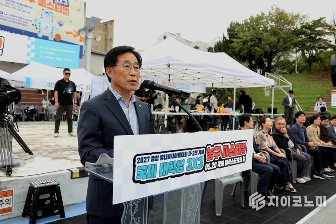 2027 충청 U대회 D-2년 기념, 농구페스티벌 참가자 기념 촬영