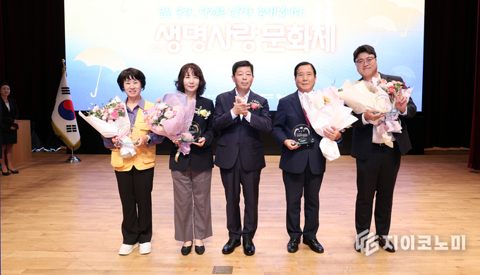 충남도, 아산서 ‘2025 생명사랑문화제’