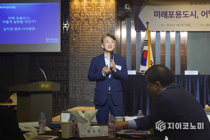 제12차 목민관클럽 포럼 참석해 우수정책 소개 하고 있는 김이강 구청장. 서구청 제공