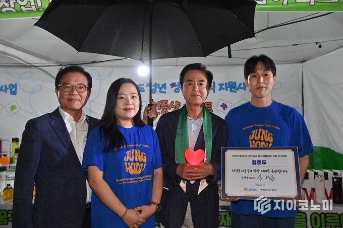 충남도, ‘제3회 전국 청년 축제 2025 피크타임 페스티벌’