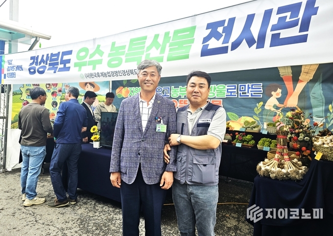 (사)한국후계농업경영인경상북도연합회 송종만 회장과 한재산업개발㈜ 여인현 대표 기념사진/뉴스아이이에스