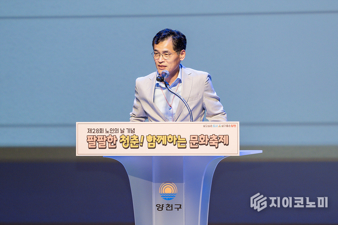 지난해 제28회 노인의 날 기념행사에서 인사말을 전하는 이기재구청장.
