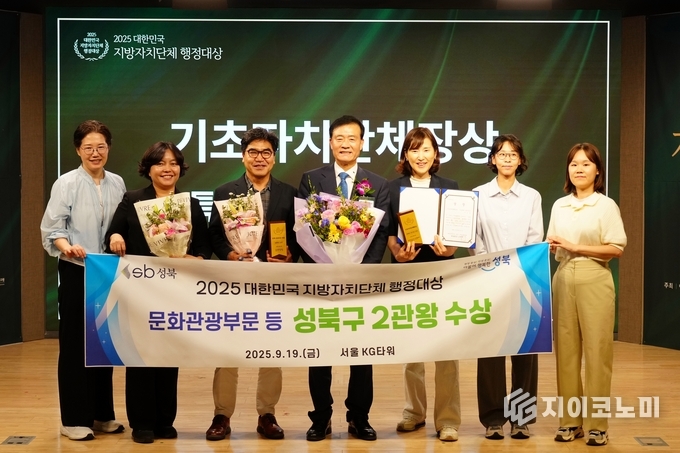 시상식 후 이승로 성북구청장(가운데)와 성북구 공직자들이 수상을 기념하는 사진을 찍고 있다.