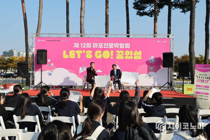 지난해 열린 마포진로박람회에서 박강수 마포구청장이 청소년들과 소통하고 있다.