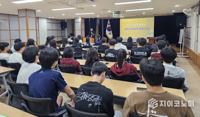 광주시교육청 NDD 토론 논술학교 2기 운영
