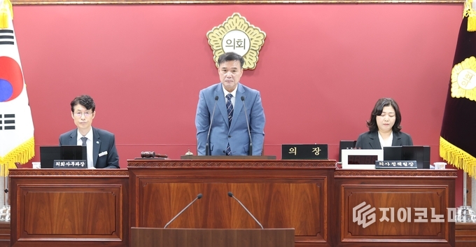 고창군의회, 제319회 임시회 개회