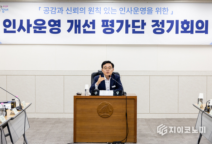진교훈 강서구청장이 지난 6월 구청 대회의실에서 열린 ‘인사운영 개선 평가단 정기회의’에서 발언하고 있다.
