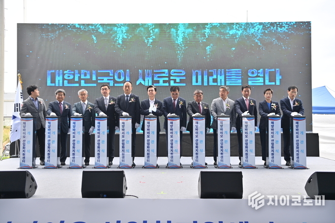 김태흠 지사, 해양바이오산업 전초기지 ‘산업화지원센터’ 개관