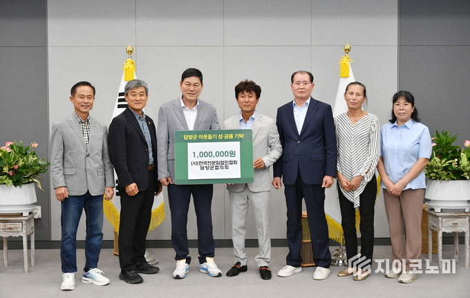 (사)한국전문임업인협회 담양군협의회가 추석을 앞두고 담양군청에 성금 100만 원을 전달하고 기념촬영을 하고 있다. 담양군 제공