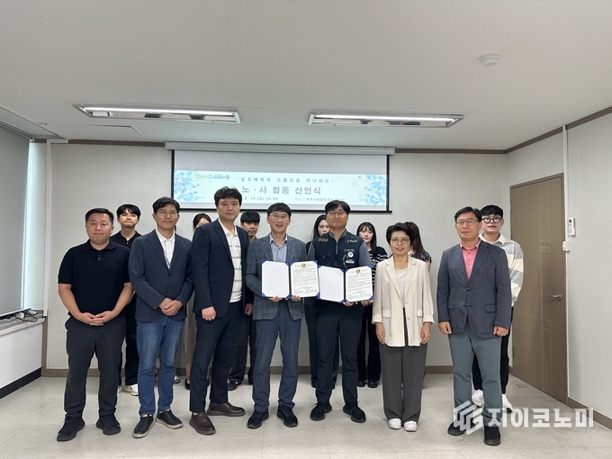 광주 서구시설관리공단, 재도약 위한 노사 합동 선언문 발표