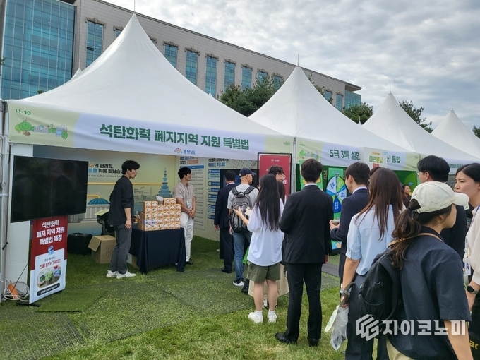 충남 국회서 ‘석탄화력 폐지지역 특별법’ 제정 촉구