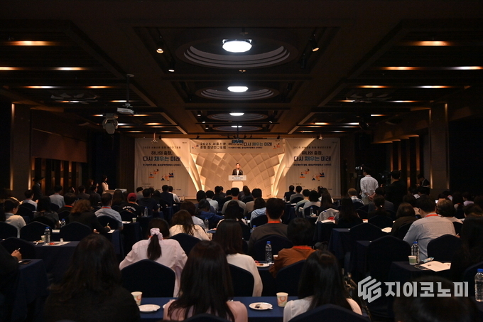김태흠 지사, 23일 ‘충청 청년인구포럼’ 참석
