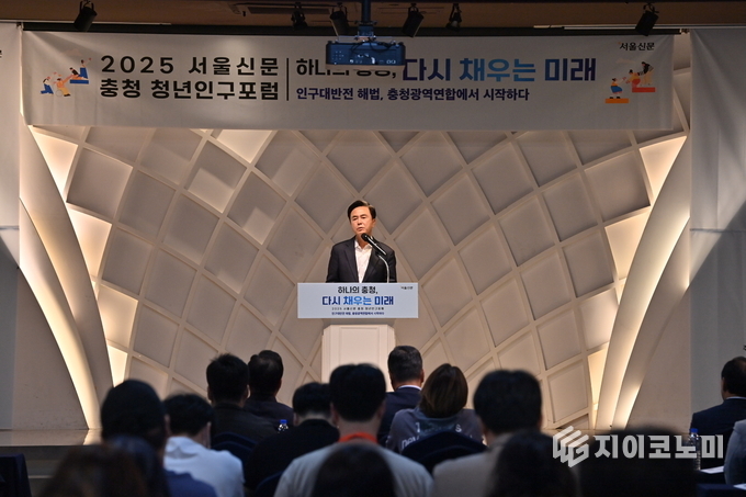 김태흠 지사, 23일 ‘충청 청년인구포럼’ 참석