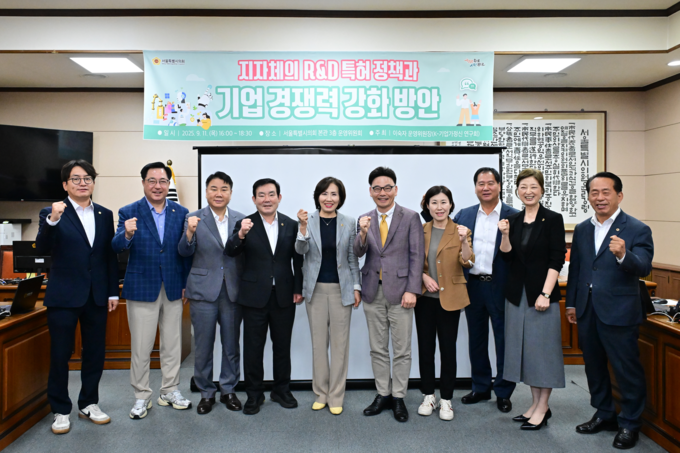K-기업가정신 연구회 정책 세미나에 참석자들이 기념 촬영을 하고 있다. (사진=서울시의회)
