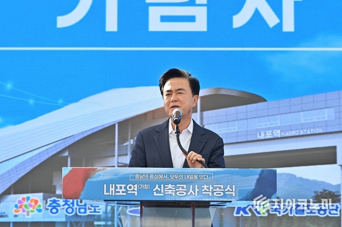 충남도, 예산군·국가철도공단과 삽교읍 삽교리 일원, 서해선 내포역 신축공사 착공식