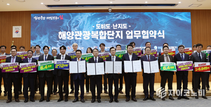 충남도, 당진시·농어촌공사·도비도특구개발과 관광단지 조성 협약