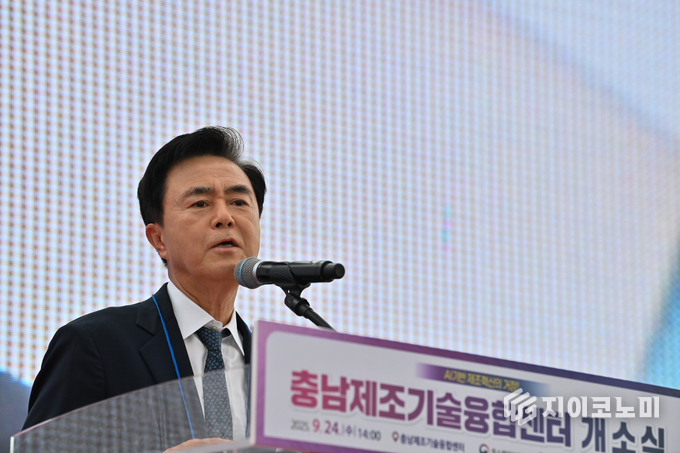 천안아산 KTX 역세권 R&D 집적지구 내 충남제조기술융합센터 개소