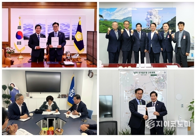 우원식 국회의장(오른쪽), 맹성규 국토교통위원장(왼쪽), 문금주 의원(왼쪽 네 번째), 한정애 의원(중앙)이 공영민 고흥군수와 함께 현안 사업 논의 후 기념촬영을 하고 있다. 고흥군 제공