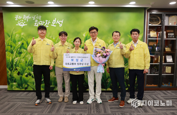 보성군이 ‘제21회 대한민국 지방자치경영대전’에서 국토교통부장관상을 수상한 뒤 김철우 군수와 관계자들이 함께 기념촬영을 하고 있다. 보성군 제공