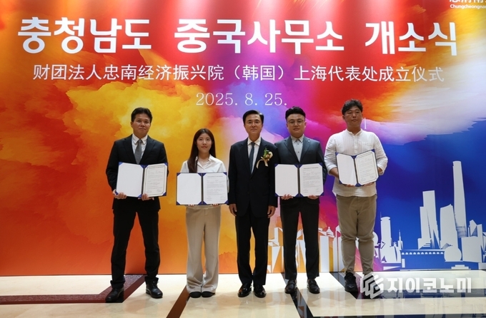 충남도, 중국사무소 개소식에 앞서 중국바이어와 수출계약