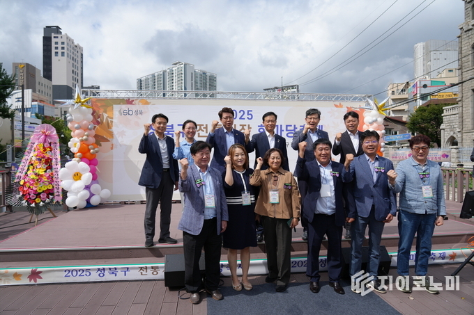 전통시장 한마음 축제에서 이승로 성북구청장과 관계자들이 기념촬영을 하고 있다.