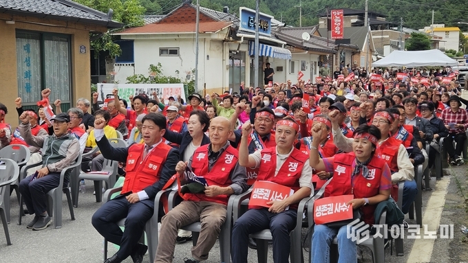 25일 오후 석포면 현안대책위원회, 태백시 현안대책위원회, 석포주민 생존권 사수 봉화군 협의회가 봉화군 석포면 만촌슈퍼 앞 도로에서 대규모 주민 궐기대회를 열고, 석포제련소 이전 추진에 대한 강한 반대 의지를 표명했다. /사진=석포면 현안대책위원회