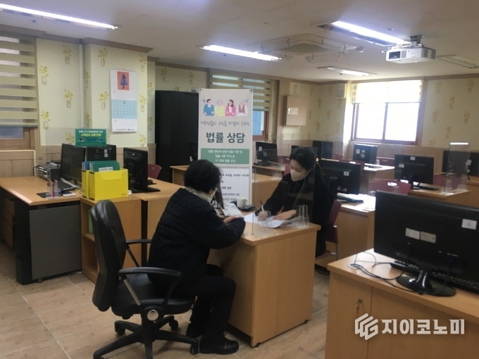 법률 홈 닥터 상담 현장. 남구청 제공
