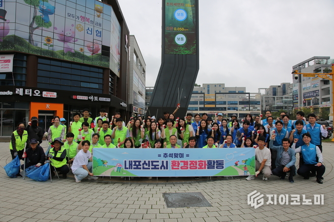 충남문화관광재단 공공기관 연합 환경정화 활동 사진