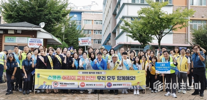 어린이 유괴 예방 교통 안전 캠페인 현장. 광주시교육청 제공