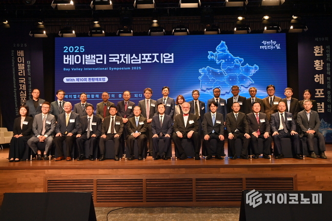 ‘2025 베이밸리 국제 심포지엄’, 힘쎈충남 ‘1호 과제’인 베이밸리의 성과와 미래 비전, 