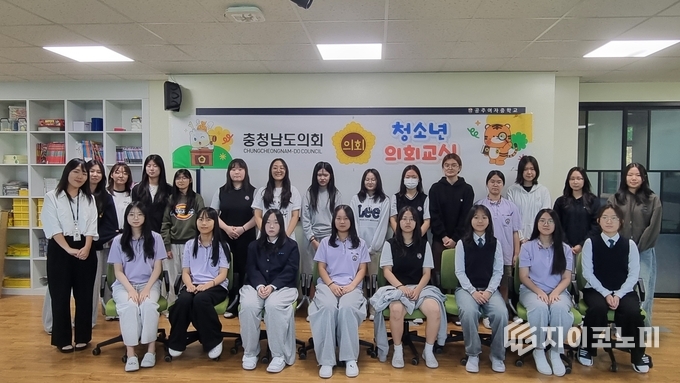 충남도의회, 공주여중 학생 대상 ‘찾아가는 청소년 의회교실’ 개최