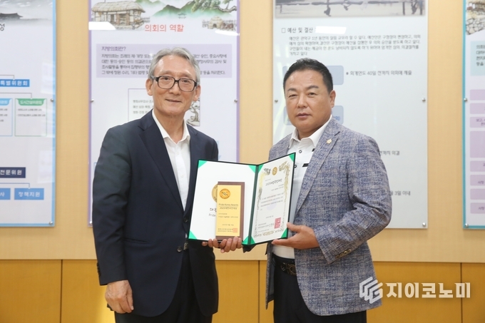 사진 = 관악구의회 제공.