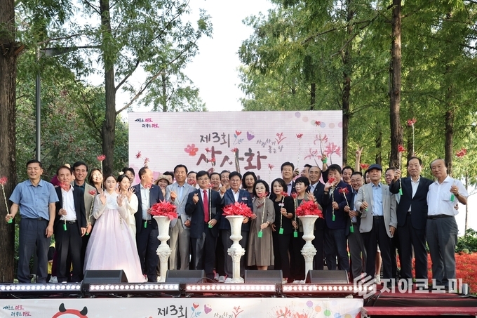  ‘사랑하기 딱 좋은 날 - 제3회 상사화 축제’ 행사에 참석한 박강수 마포구청장과 관계 내빈들