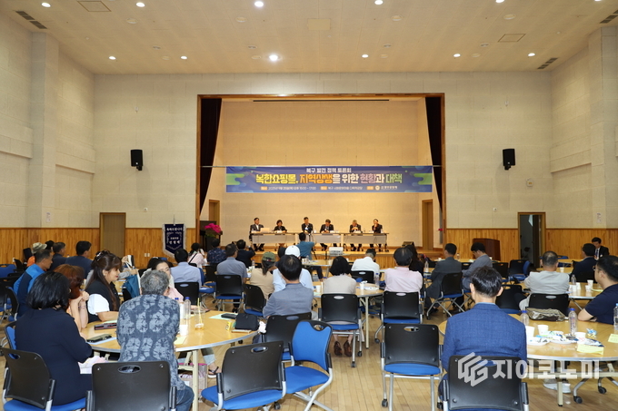 북구 발전 정책 토론회 현장. (사)광주공동체 제공