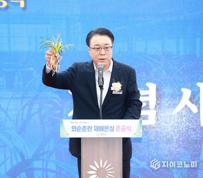 구복규 화순군수가 28일 화순춘란 재배 온실 준공식에서 화순에서 길러낸 중국 수출용 난을 직접 들고 소개하고 있다. 화순군 제공