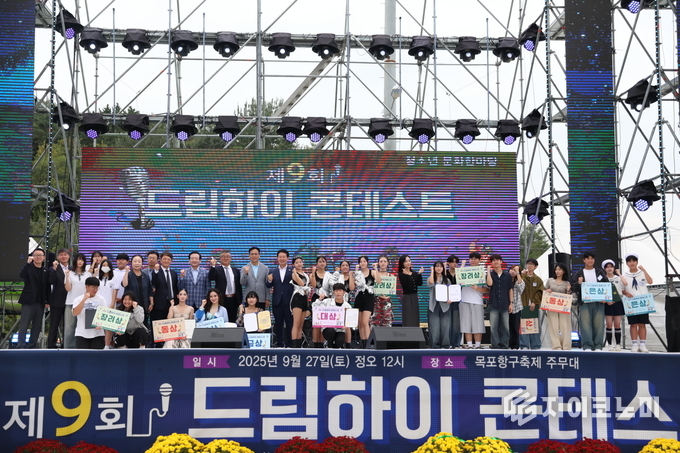 드림하이 콘테스트, 청소년들의 다양한 재능이 빛난 삼학도 무대. 새마을문고중앙회 전라남도목포시지부 제공