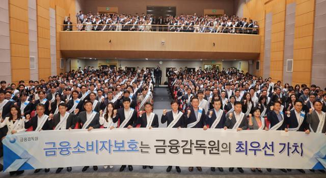 이찬진 금융감독원장이 29일 서울 여의도 금융감독원에서 열린 금융소비자 보호 강화를 위한 임직원 결의대회에서 임직원들과 기념 촬영하고 있다. 연합뉴스