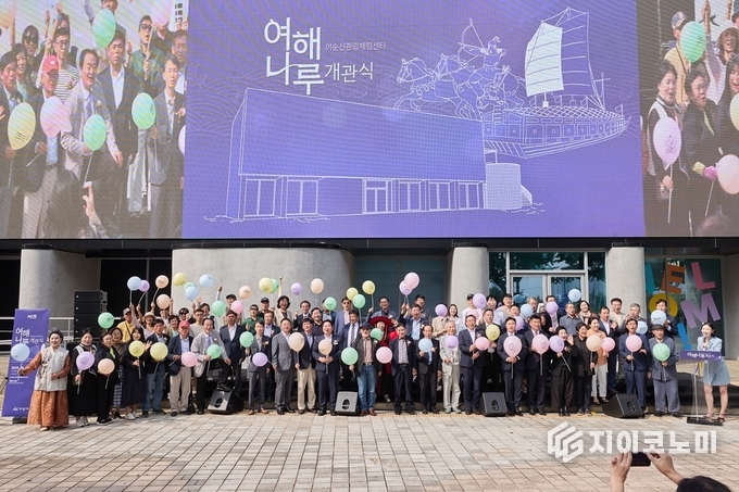 아산시, 이순신관광체험센터 여해나루 개관식